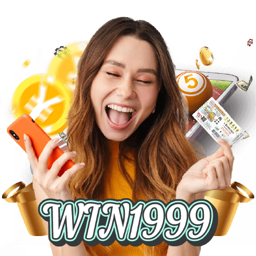win1999 ไม่ผ่านเอเย่นต์