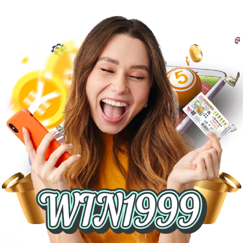 win1999 ไม่ผ่านเอเย่นต์